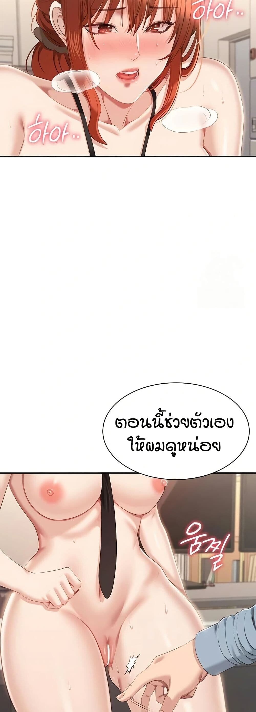 หน้า 46