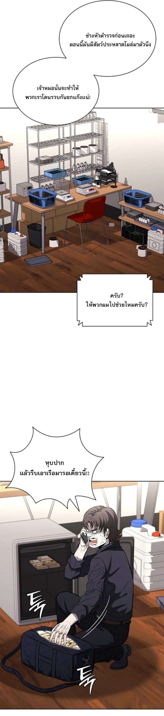 หน้า 46