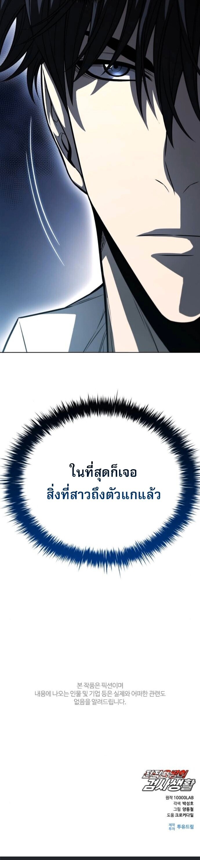 หน้า 59