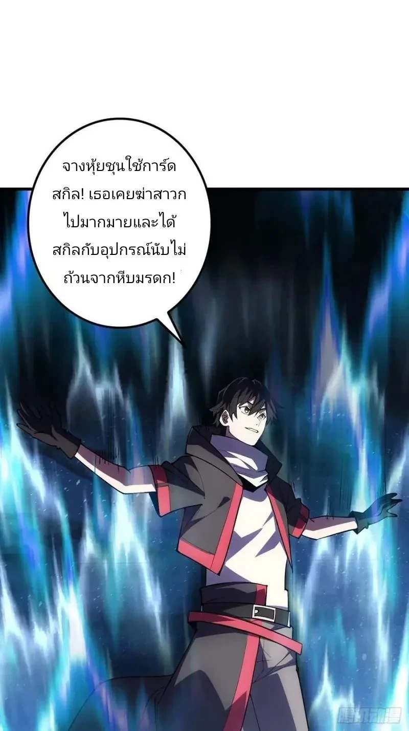 หน้า 76