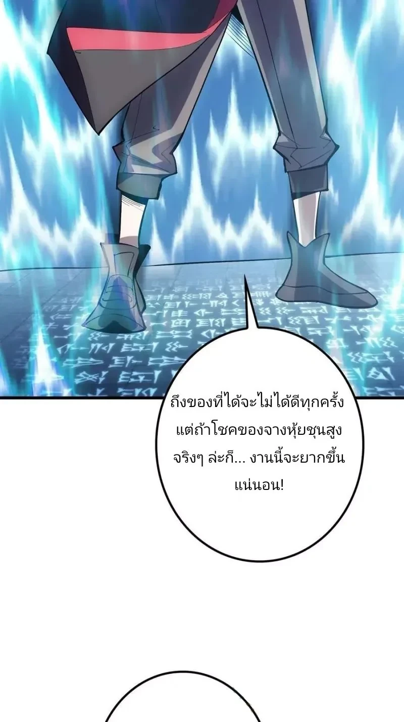 หน้า 77
