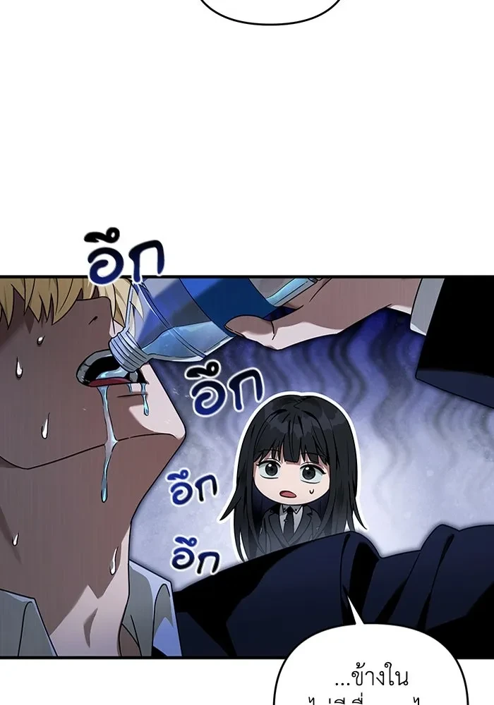 หน้า 101