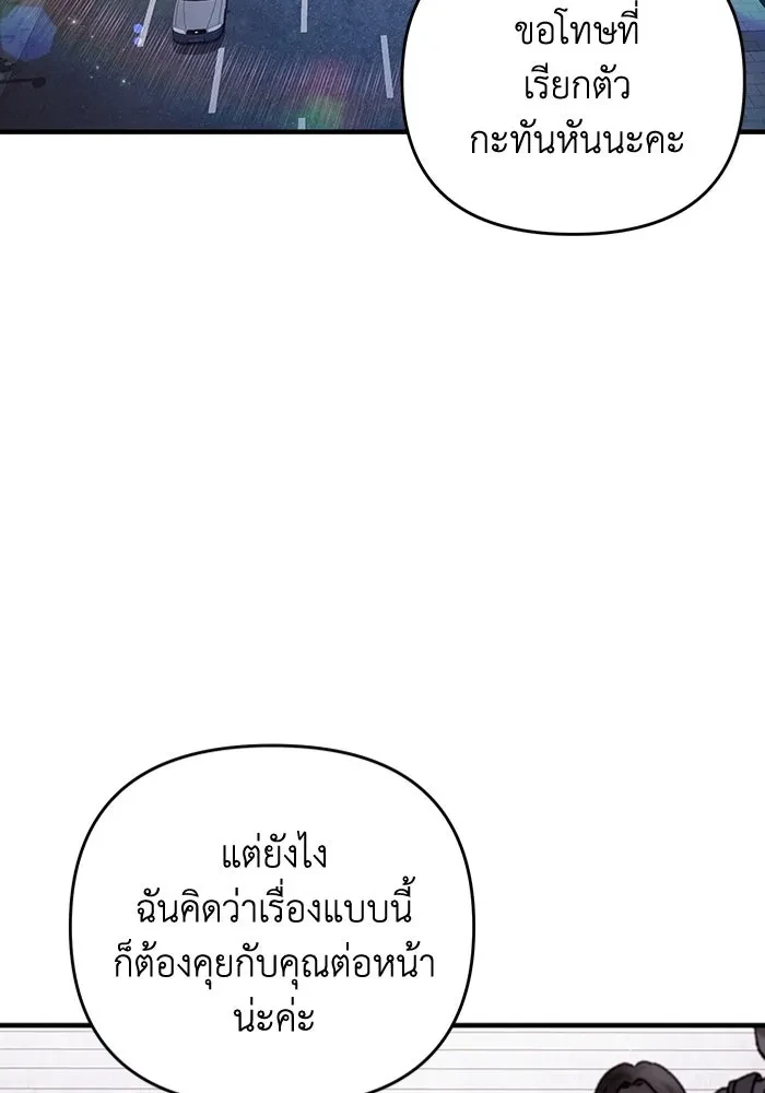 หน้า 101