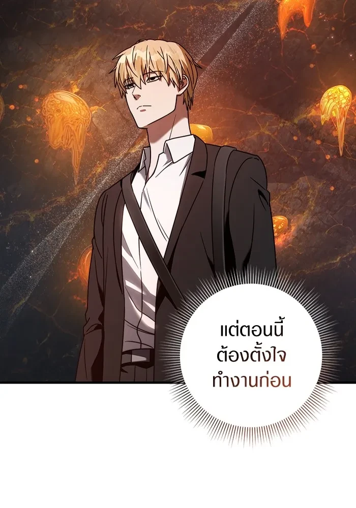 หน้า 101
