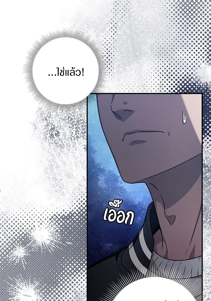 หน้า 101
