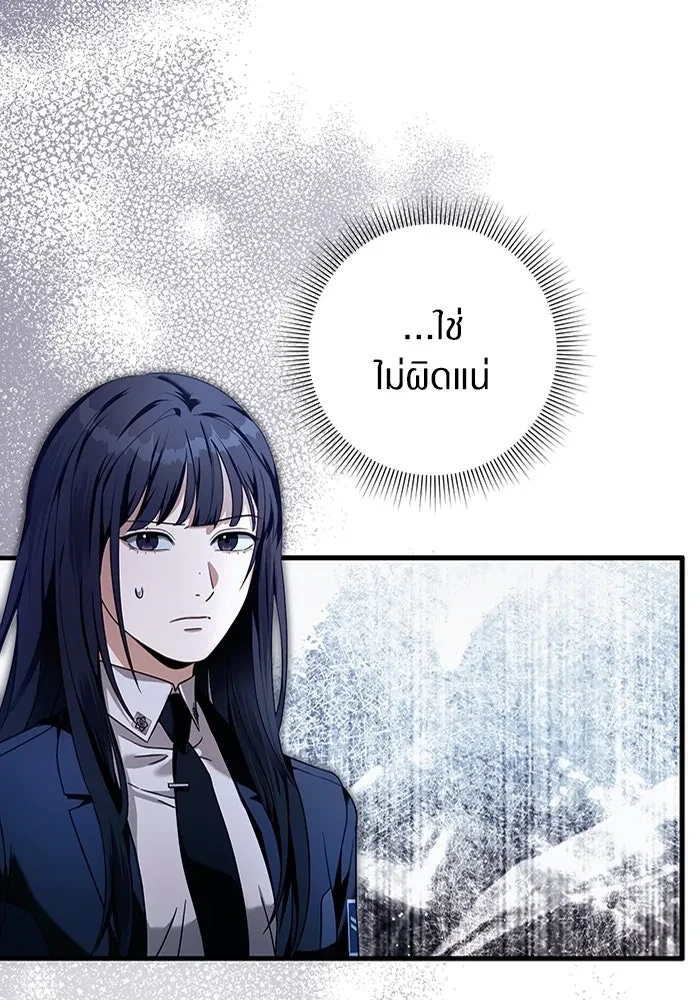 หน้า 101