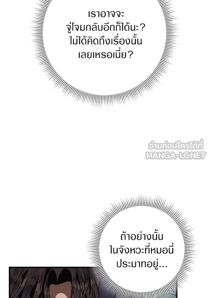 หน้า 101