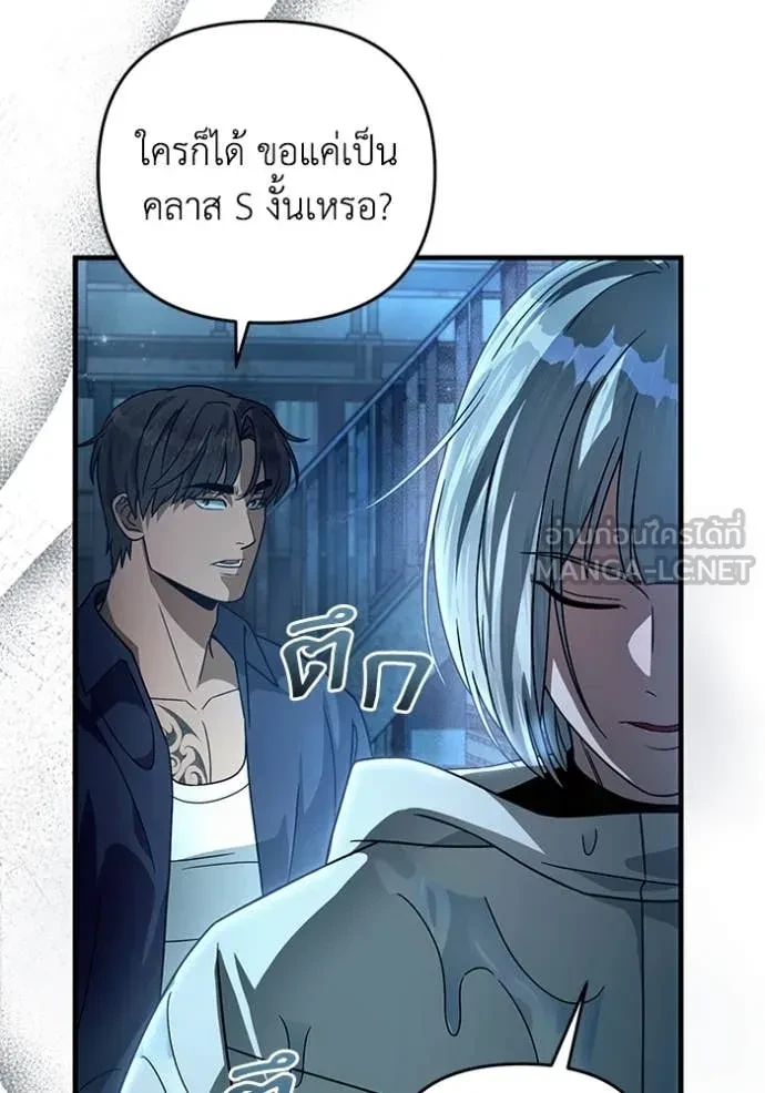 หน้า 101