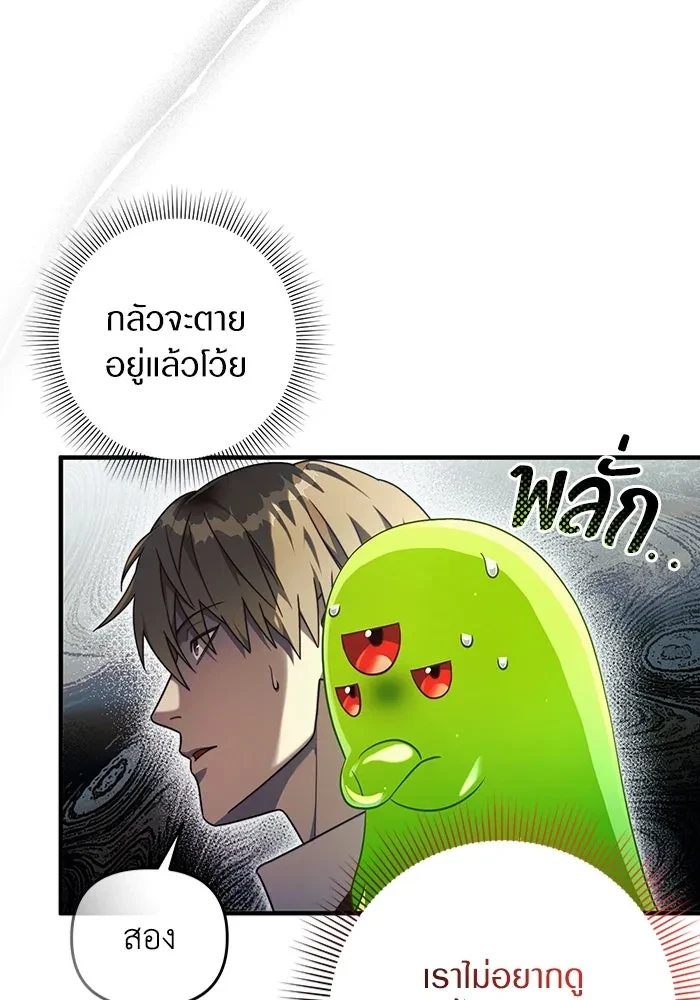 หน้า 101
