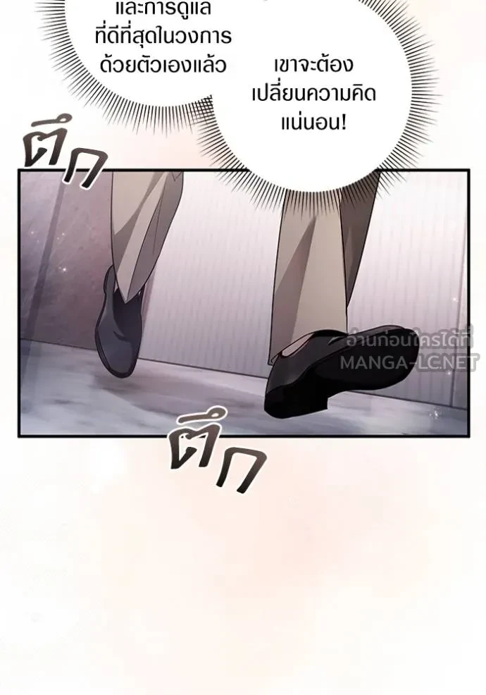 หน้า 101