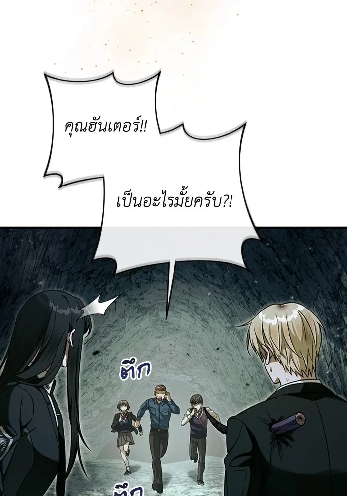 หน้า 101