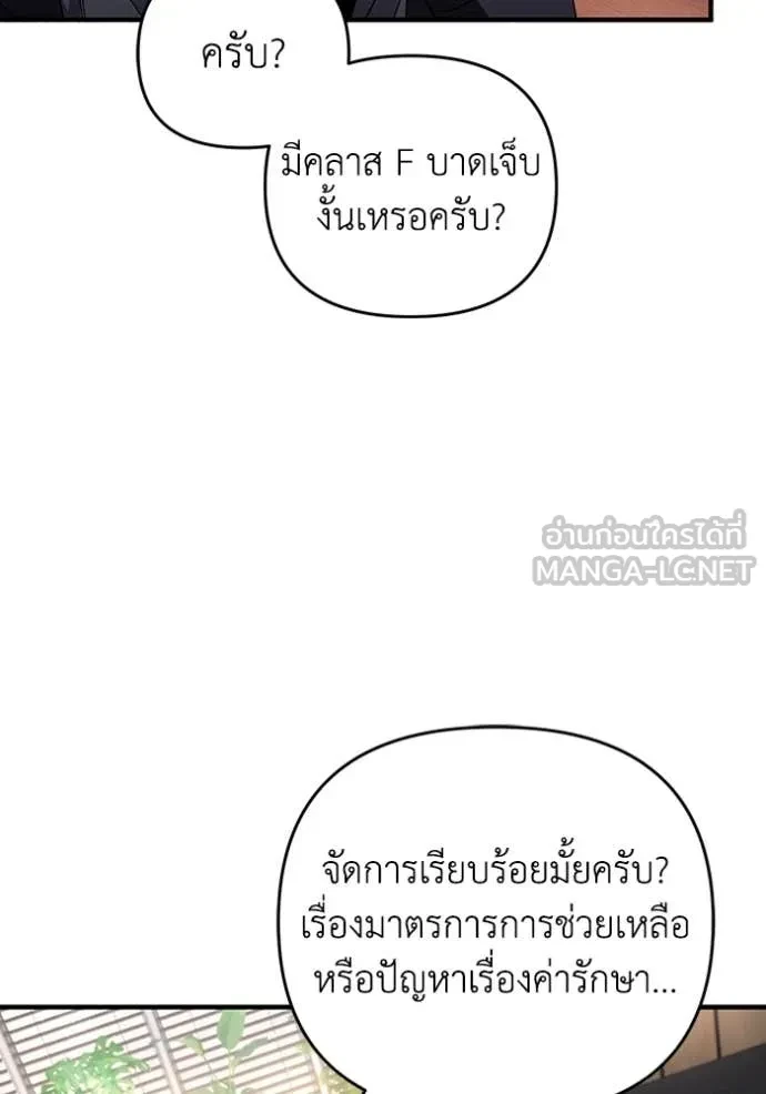 หน้า 101