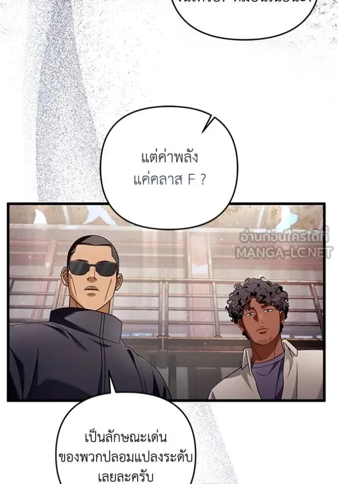 หน้า 101