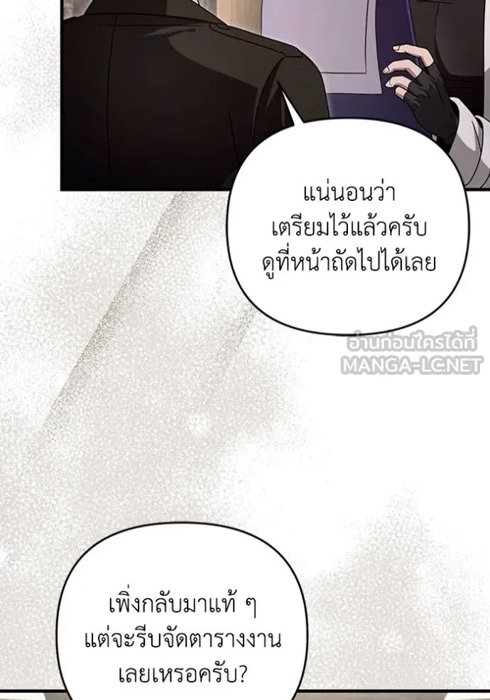 หน้า 101