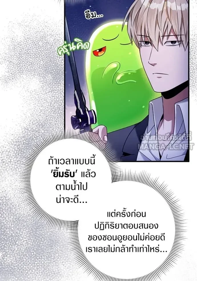 หน้า 101