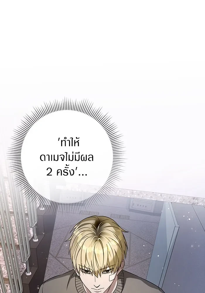 หน้า 101