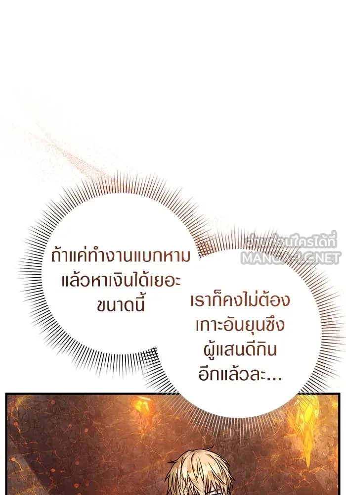 หน้า 102