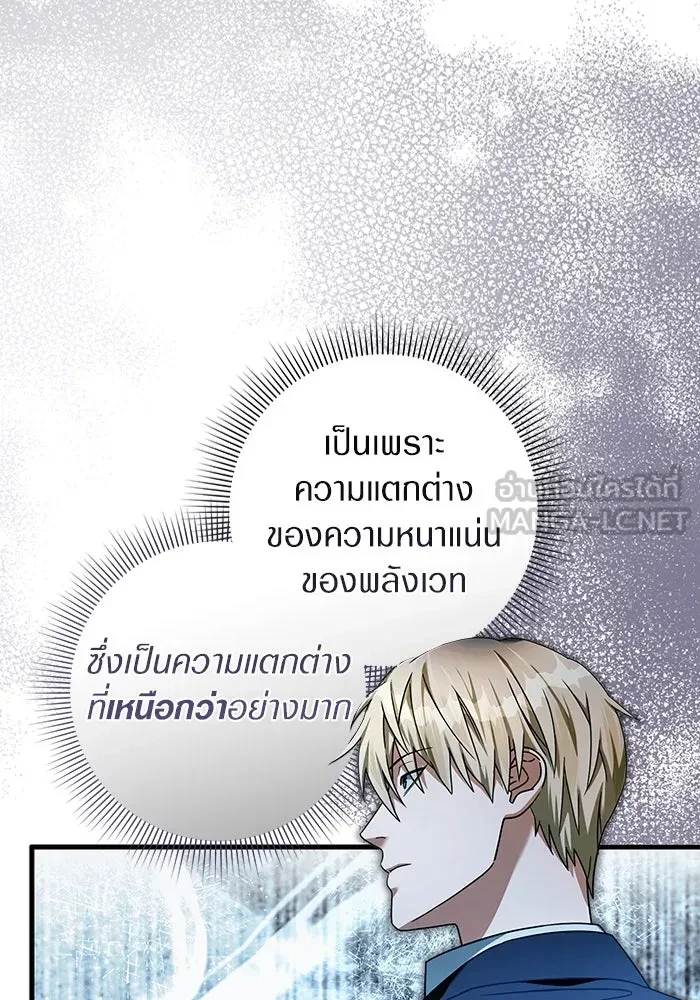หน้า 102