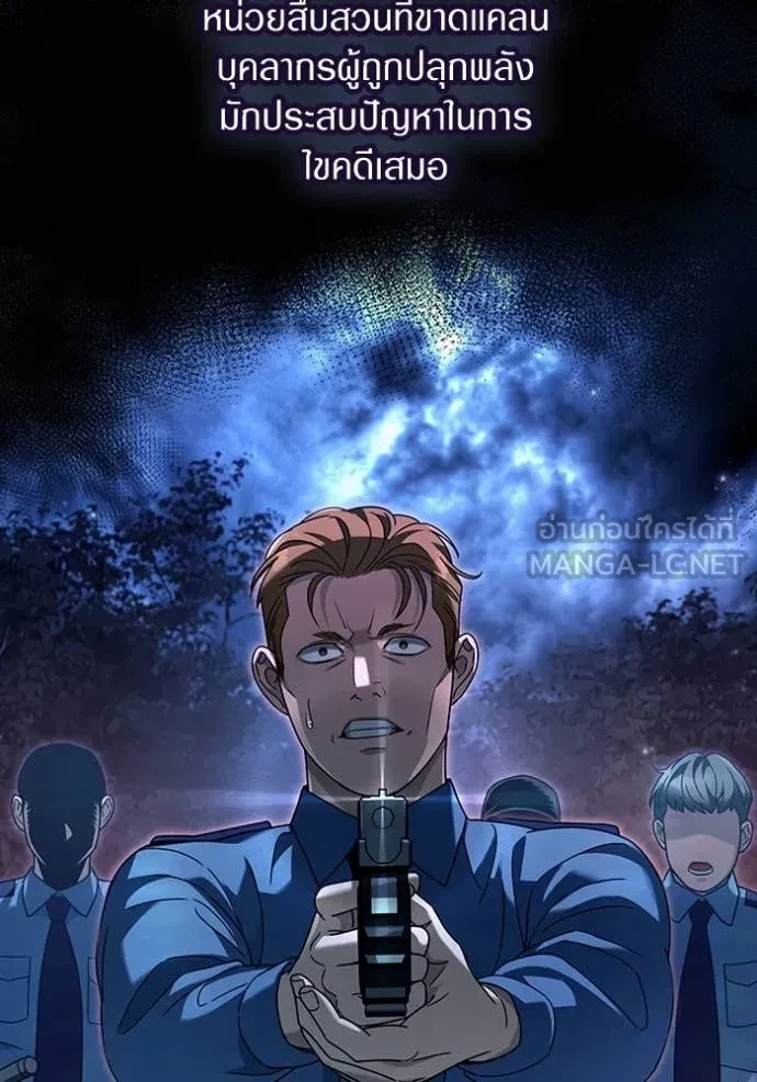 หน้า 102