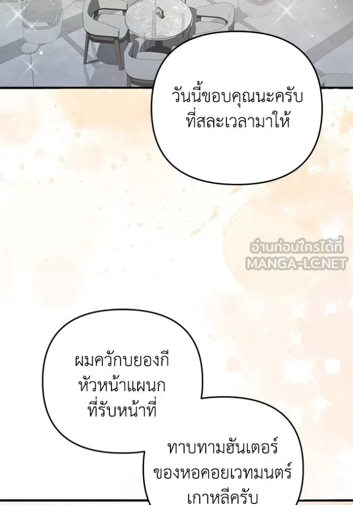 หน้า 102