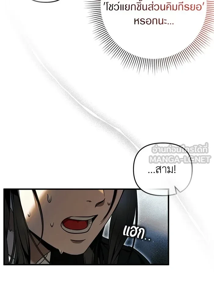 หน้า 102