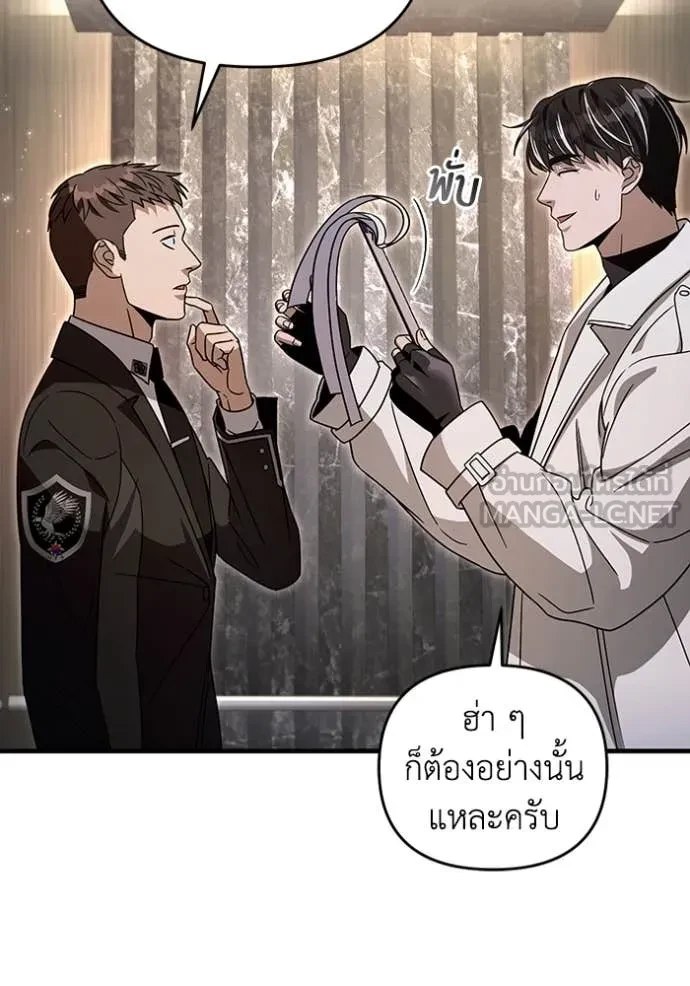 หน้า 102