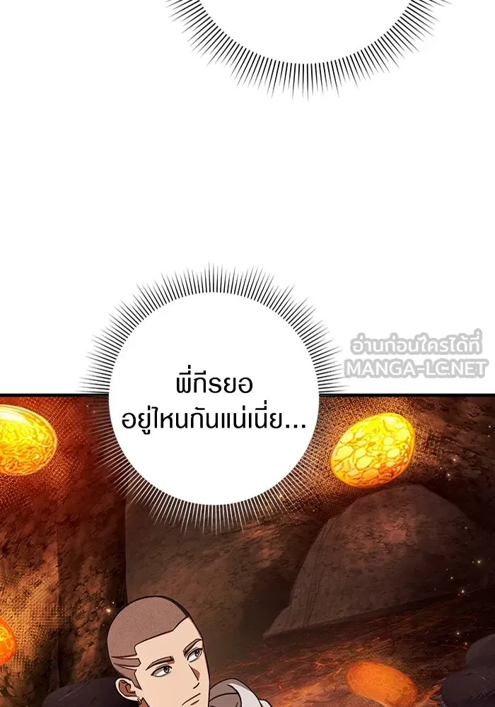 หน้า 102