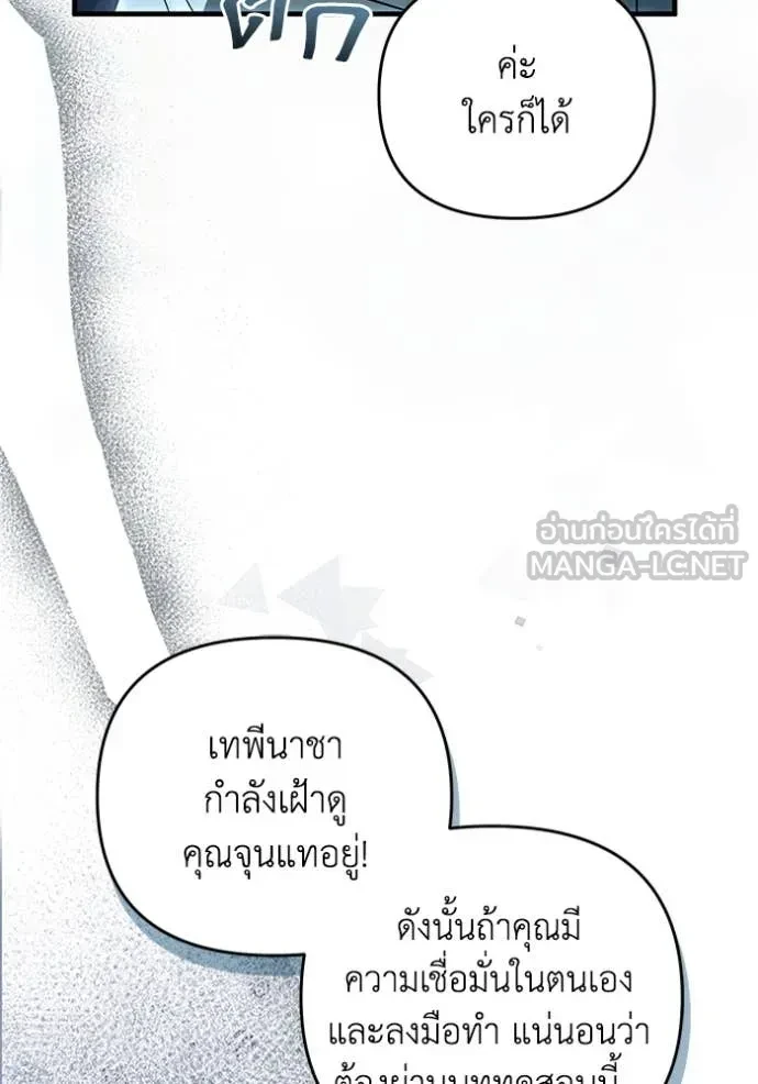 หน้า 102