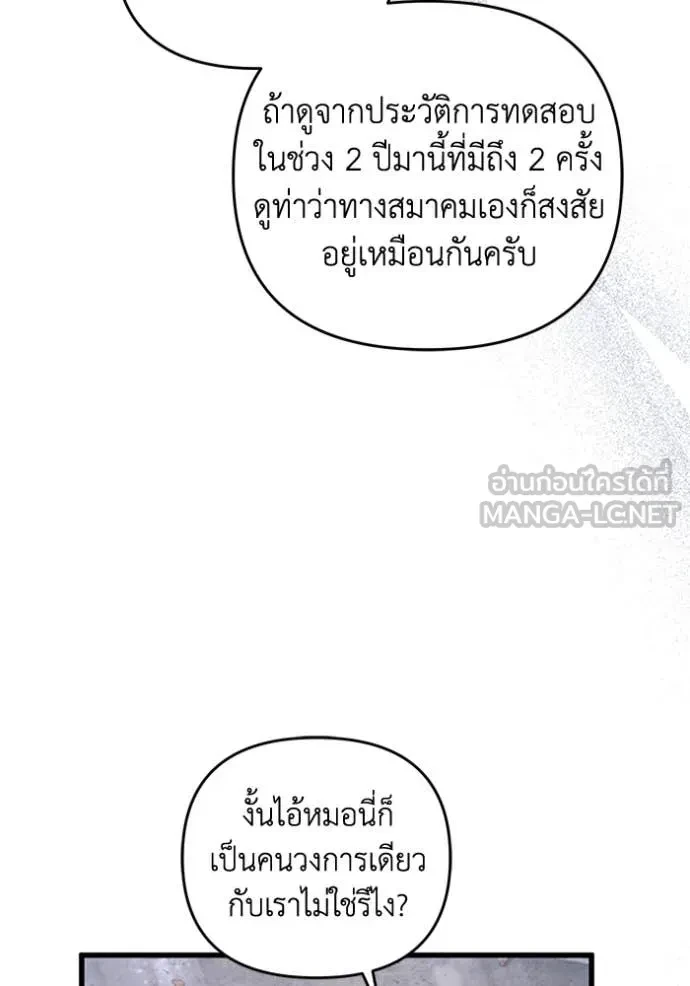 หน้า 102