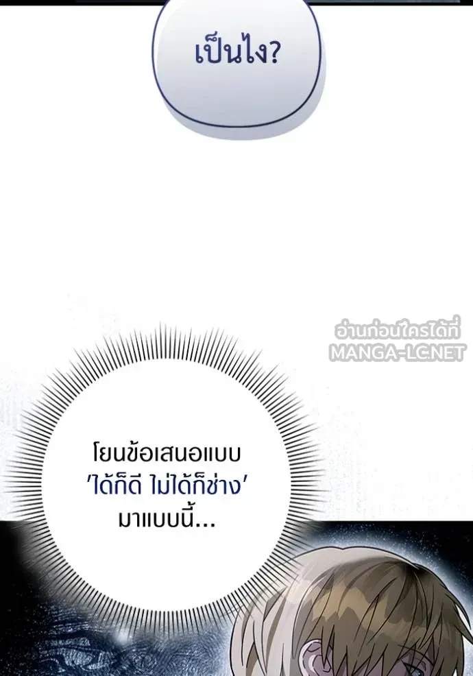 หน้า 102