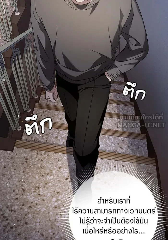 หน้า 102