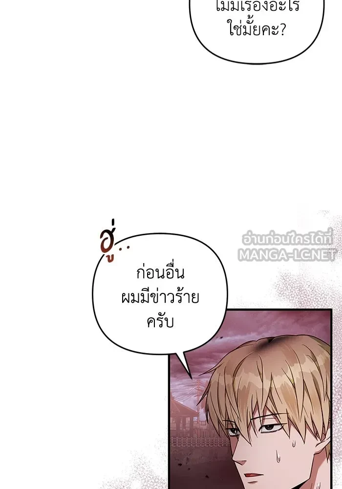 หน้า 102