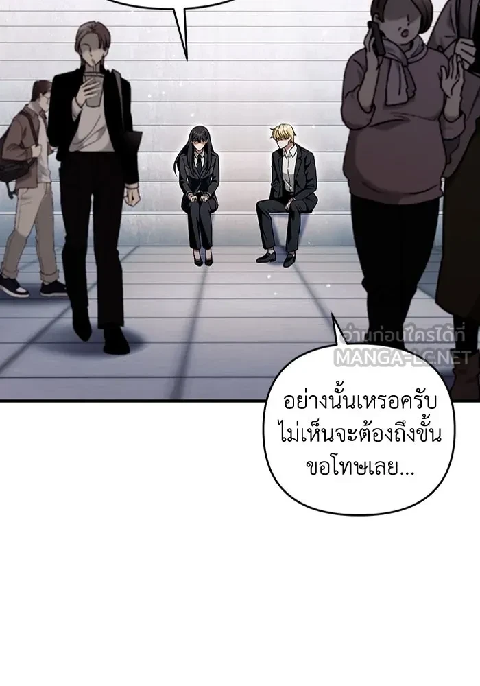 หน้า 102