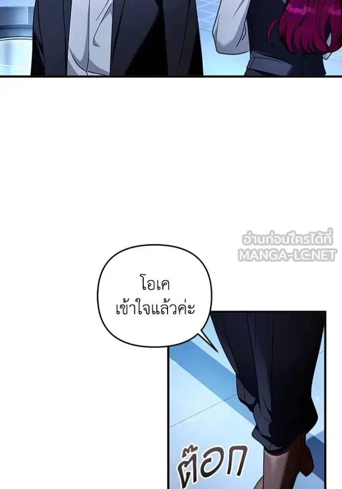 หน้า 103