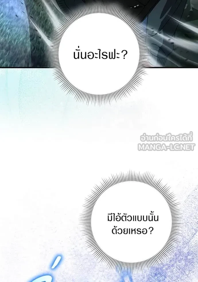 หน้า 103