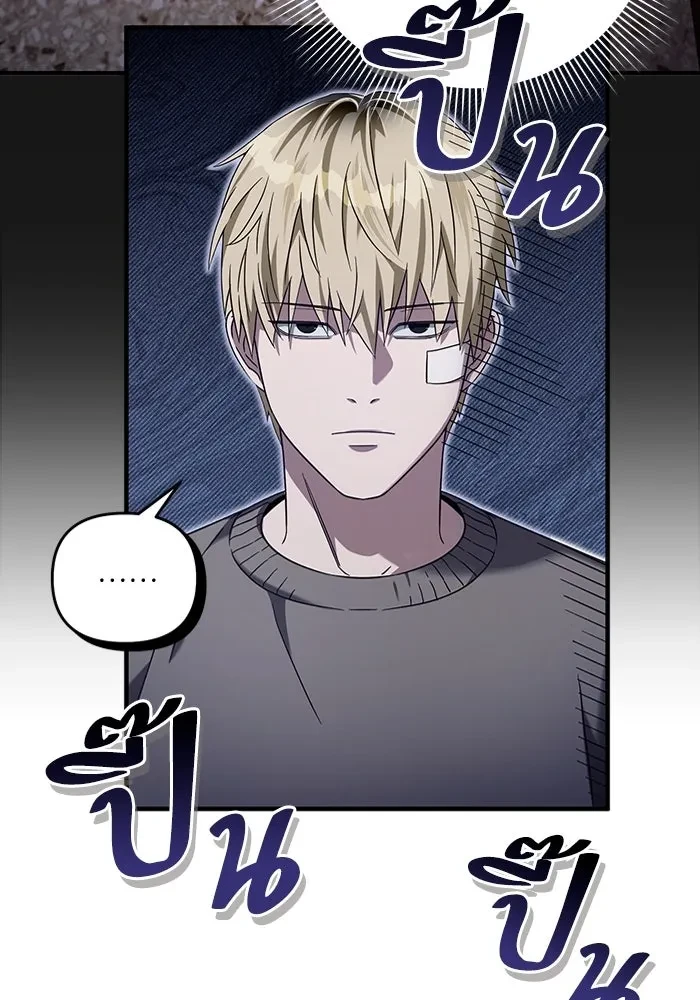 หน้า 103