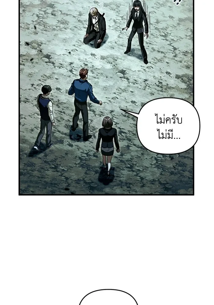 หน้า 103