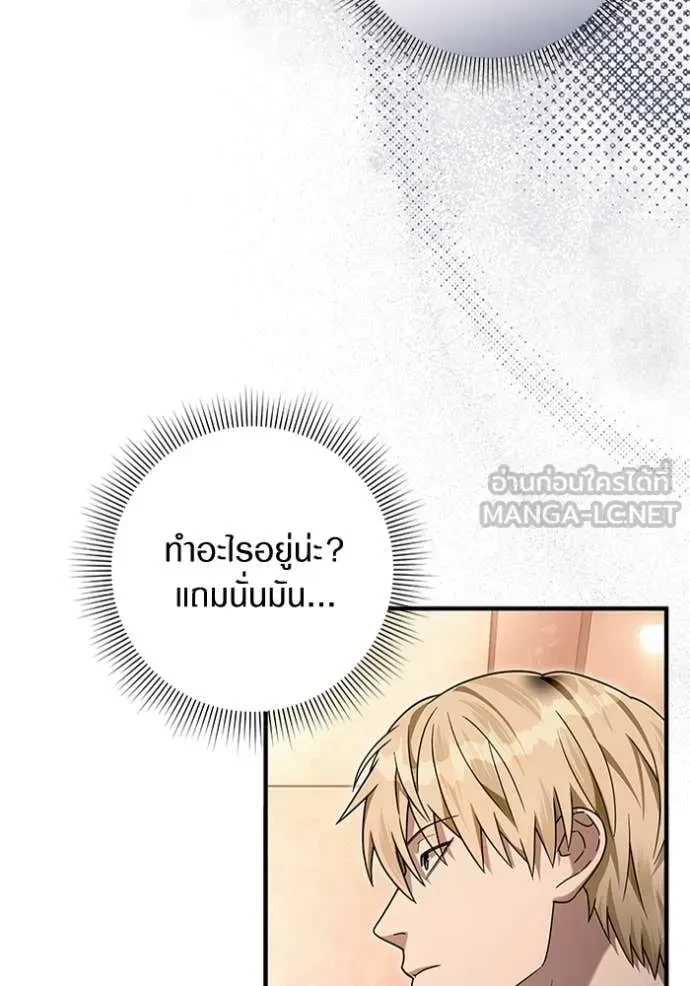 หน้า 103