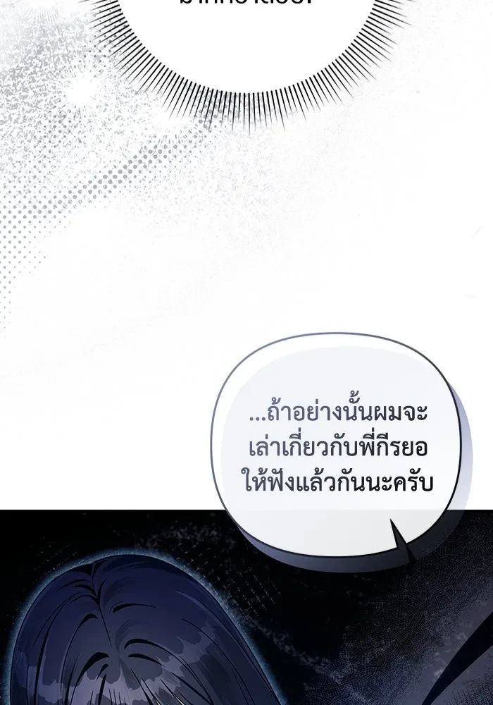 หน้า 103
