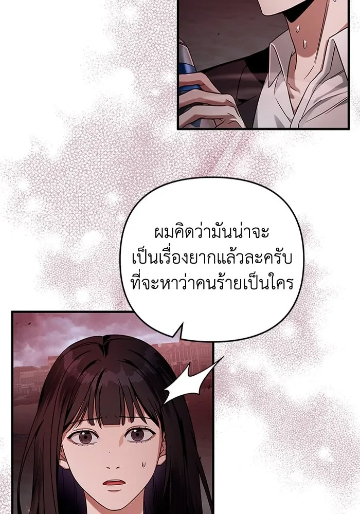 หน้า 103
