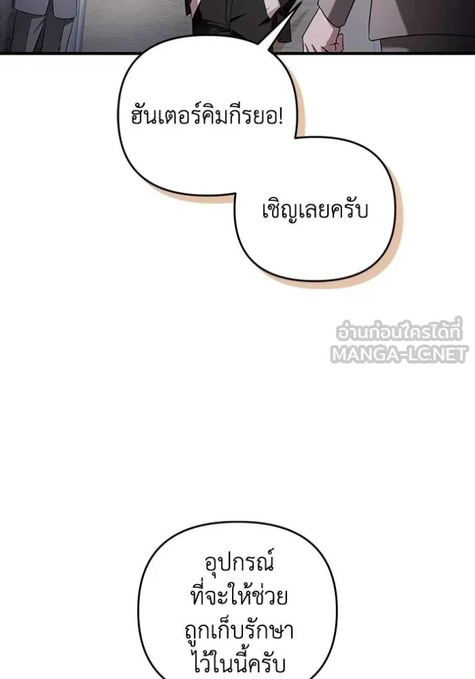 หน้า 103