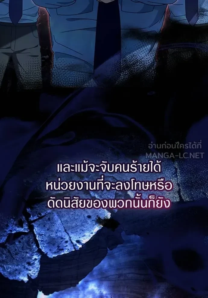 หน้า 103