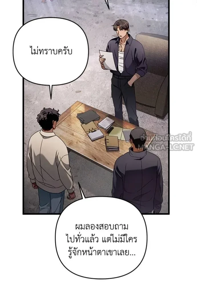 หน้า 103