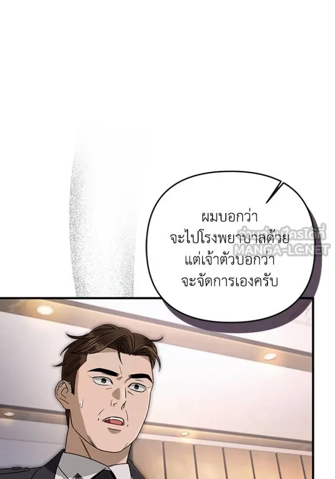 หน้า 103