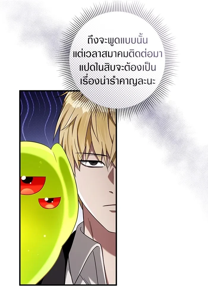 หน้า 103