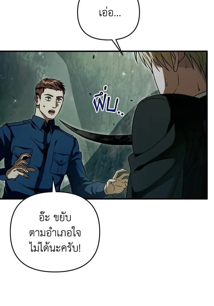 หน้า 104
