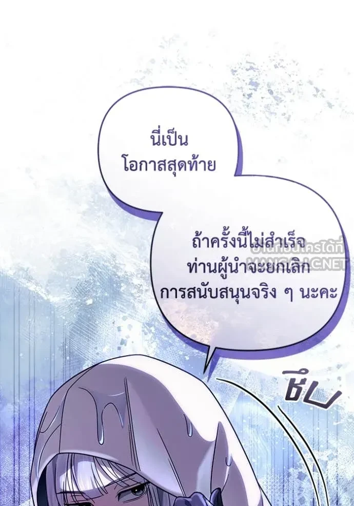 หน้า 104