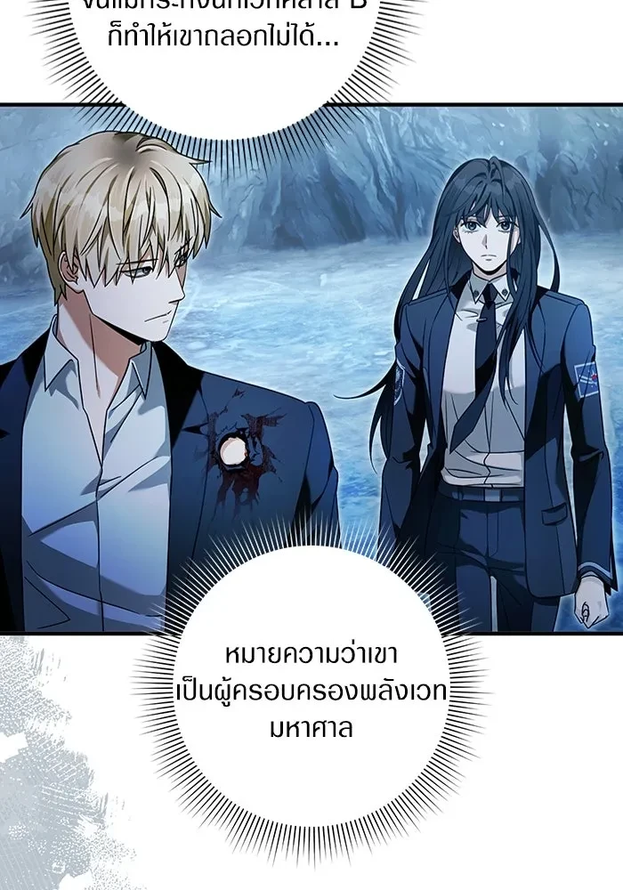 หน้า 104