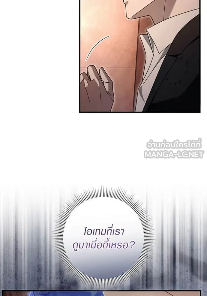 หน้า 104