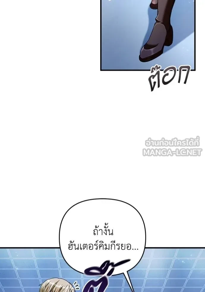 หน้า 104